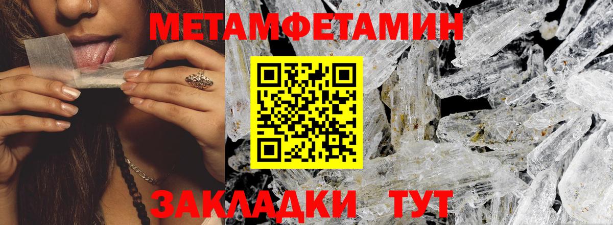 Новомосковск  АМФ  Вход с VPN  АМФ Premium  Амфетамин 