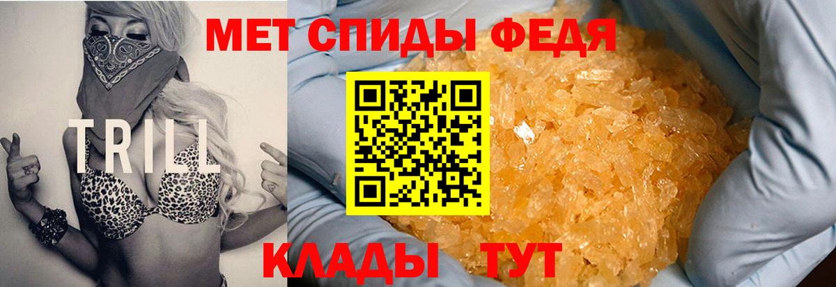 АМФЕТАМИН Premium Новомосковск
