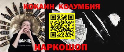 кокаин VHQ Бузулук
