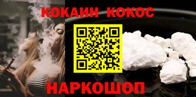 кокаин VHQ Бузулук
