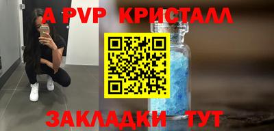 соль курить ск Будённовск
