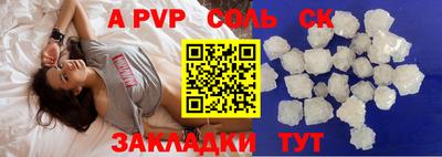 кокаин VHQ Бузулук