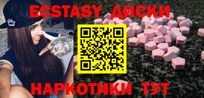 кокаин VHQ Бузулук