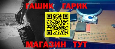 соль курить ск Будённовск