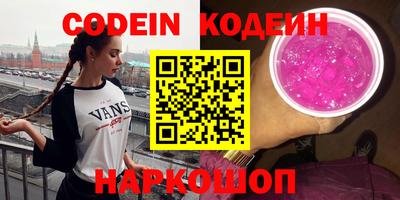 кокаин VHQ Бузулук