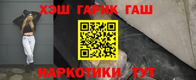 соль курить ск Будённовск