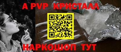 соль курить ск Будённовск