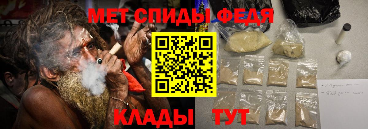 Новомосковск  Первитин Декстрометамфетамин 99.9%  Вход с VPN 