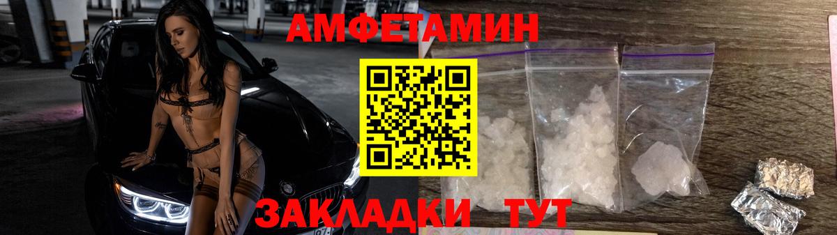 Первитин витя Новомосковск